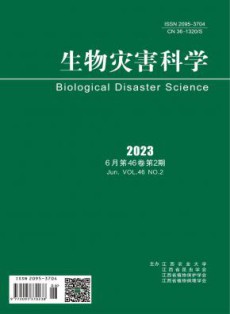 生物灾害科学